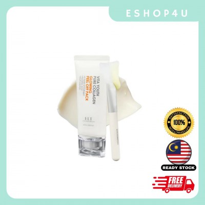 【现货】ELT胶原撕拉面膜 60ML+刷子