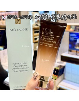 【限时代购】ESTEE LAUDER 小棕瓶氨基酸洁面 100ML