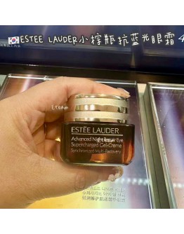 【限时代购】ESTEE LAUDER 小棕瓶抗蓝光眼霜 15ML