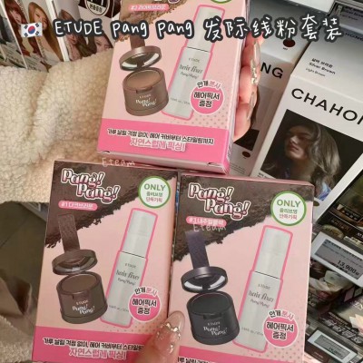 【代购】ETUDE PANG PANG 发际线粉套装