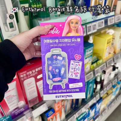 【代购】EUTHYMOL X BARBIE联名旅行套装​​20G