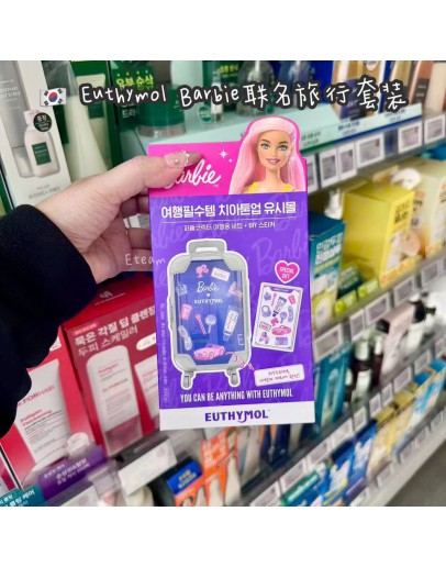【代购】EUTHYMOL X BARBIE联名旅行套装​​20G