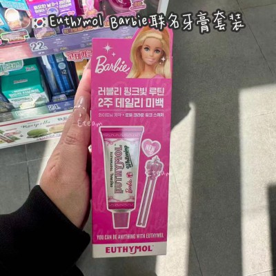 【代购】EUTHYMOL X BARBIEE联名牙膏套装​​ 106G