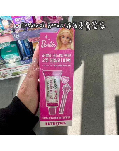 【代购】EUTHYMOL X BARBIEE联名牙膏套装​​ 106G