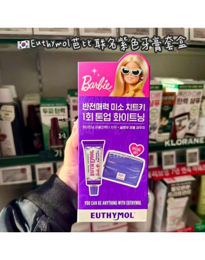 【代购】EUTHYMOL芭比联名紫色美白牙膏套盒​106G​