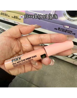 【代购】FIXX眼妆打底液​​ 9.5ML