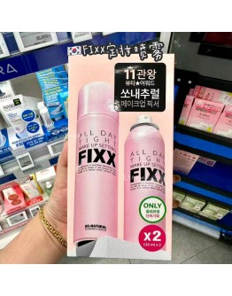 【限时代购】FIXX经典定妆喷雾 120ML
