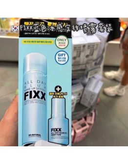 【代购】FIXX蓝色冰感定妆喷雾套装 120ML+10ML