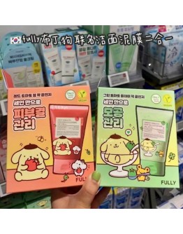 【代购】fully布丁狗联名洁面泥膜​​二合一套盒 120ML
