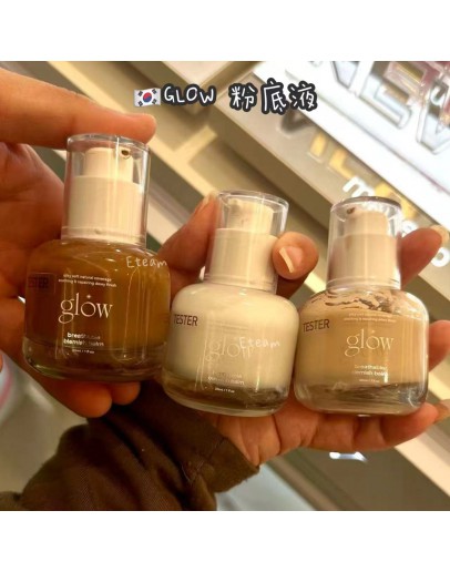 【代购】Glow粉底液 30ML