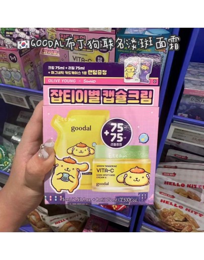 【代购】GOODAL布丁狗联名淡斑面霜​​ 75ML*2