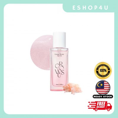 【现货】GROWUS 护发精油 65ML