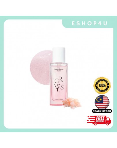 【现货】GROWUS 护发精油 65ML