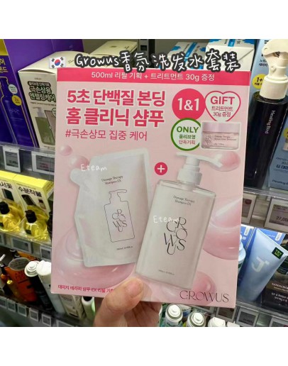 【代购】 GROWUS香氛洗发水套装​​ 1030ML