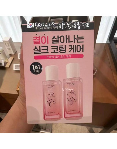 【代购】GROWUS 护发精油 65ML