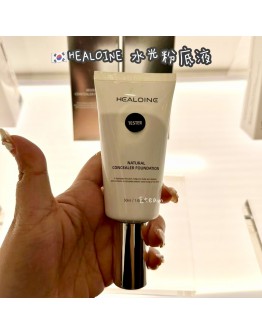 【代购】HEALOINE 水光粉底液 50ML