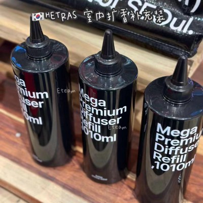 【代购】HETRAS 室内扩香补充装 1010ML