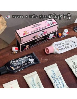【代购】HETRAS X HELLO KITTY联名护手霜​​ 50ML