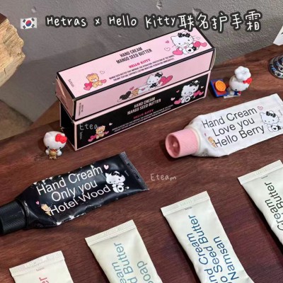 【代购】HETRAS X HELLO KITTY联名护手霜​​ 50ML