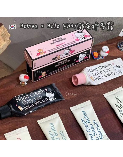 【代购】HETRAS X HELLO KITTY联名护手霜​​ 50ML