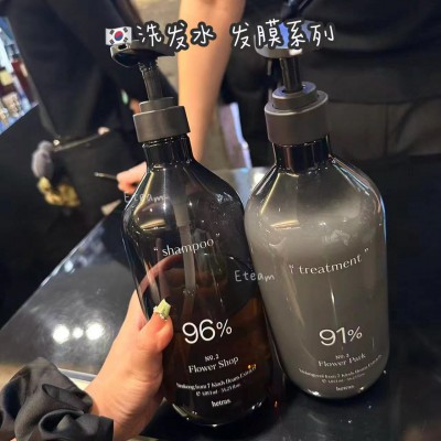 【代购】HETRAS洗发水 发膜系列 1013ML
