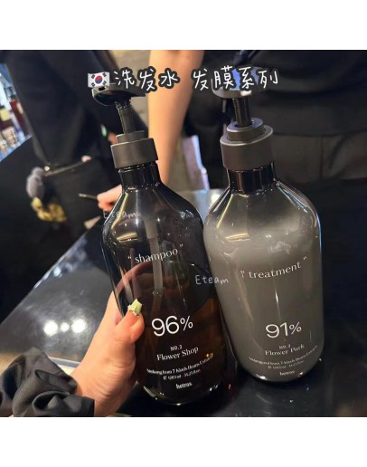 【代购】HETRAS洗发水 发膜系列 1013ML