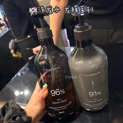 【代购】HETRAS洗发水 发膜系列 1013ML