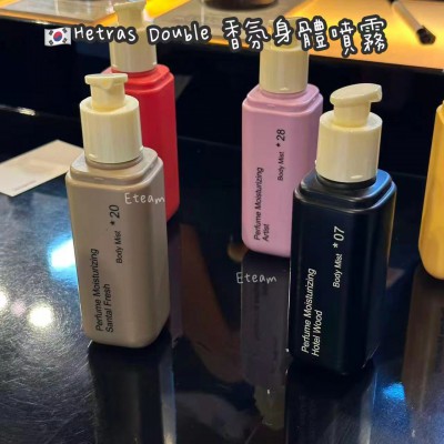 【代购】Hetras Double 香氛身體噴霧 120ml