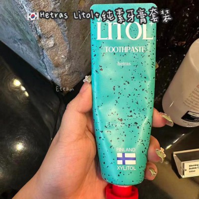 【代购】Hetras Litol+纯素牙膏套装 一盒3支110g*3支
