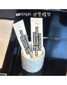 【代购】HETRAS 护唇精华1+1