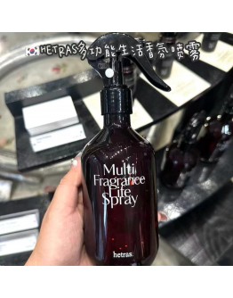 【代购】HETRAS多功能生活香氛喷雾​ 300ML*2​