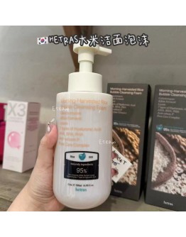 【代购】HETRAS大米洁面泡沫​ 500ML