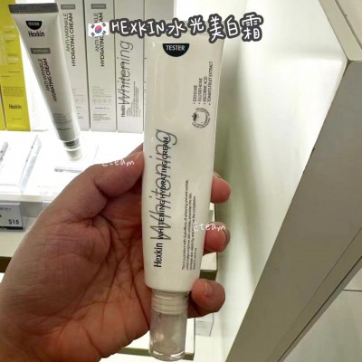 【代购】HEXKIN水光美白霜​ 40ML​