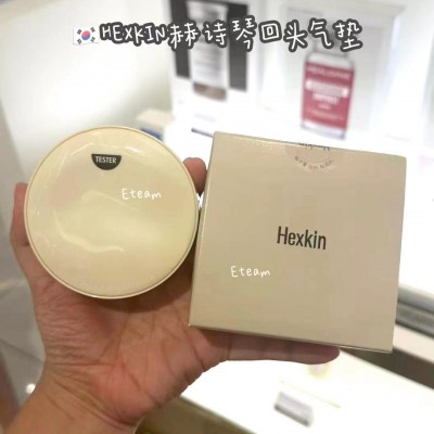【代购】HEXKIN赫诗琴回头气垫