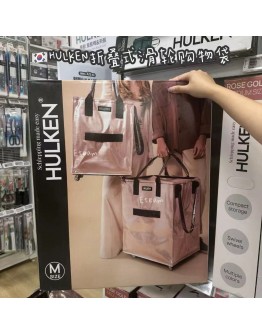 【代购】HULKEN折叠式滑轮购物袋