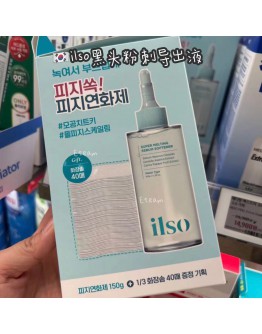 【代购】ilso黑头粉刺导出液 150ml+40个化妆棉