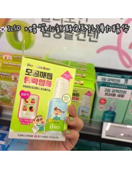 【代购】ILSO ×蜡笔小新联名毛孔弹力精华 30ML+卡包