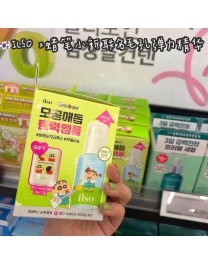 【代购】ILSO ×蜡笔小新联名毛孔弹力精华 30ML+卡包