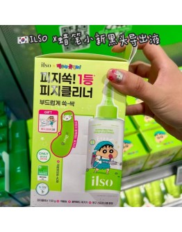 【代购】ILSO蜡笔小新联名黑头导出液 150ML+铲刀
