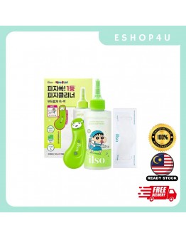 【现货】ILSO蜡笔小新联名黑头导出液 150ML+铲刀