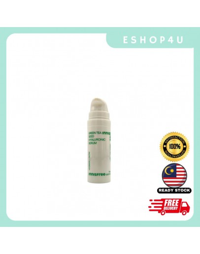 【现货】INNISFREE悦诗风吟绿茶籽透明质酸精华​旅行装 15ML