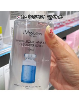 【代购】JM SOLUTION 卸妆水 850ML