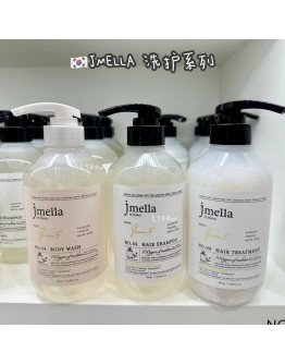 【代购】JMELLA 洗护系列 500ML