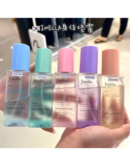【代购】JMELLA身体喷雾 80ML