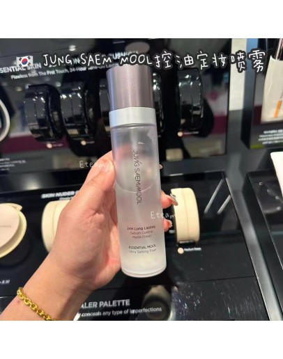 【代购】JUNG SAEM MOOL控油定妆喷雾​​ 120ML