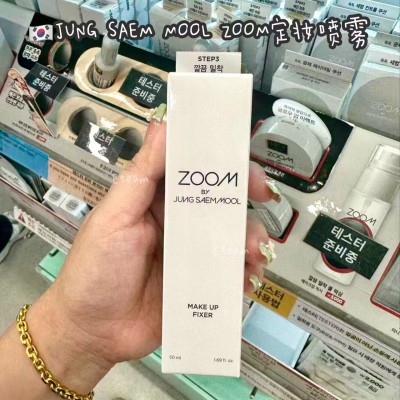 【代购】JUNG SAEM MOOL ZOOM定妆喷雾 50ML 