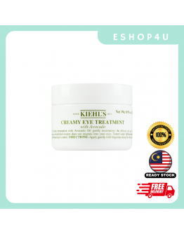 【现货】KIEHL'S 牛油果眼霜 28g