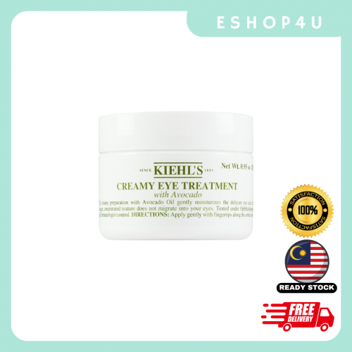 【现货】KIEHL'S 牛油果眼霜 28g