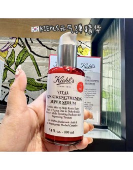 【限时代购】KIEHLS元气弹精华 100ML