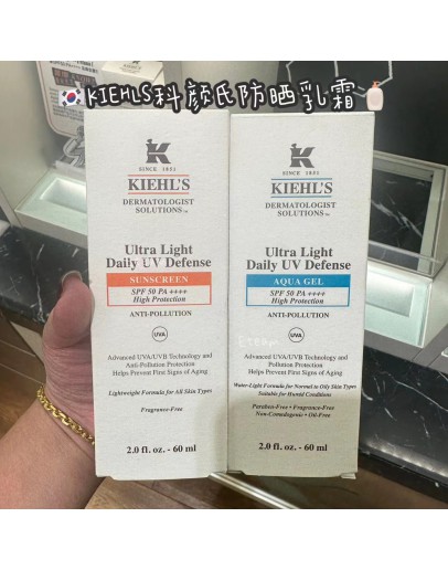 【代购】KIEHL'S科颜氏防晒乳霜 60ML